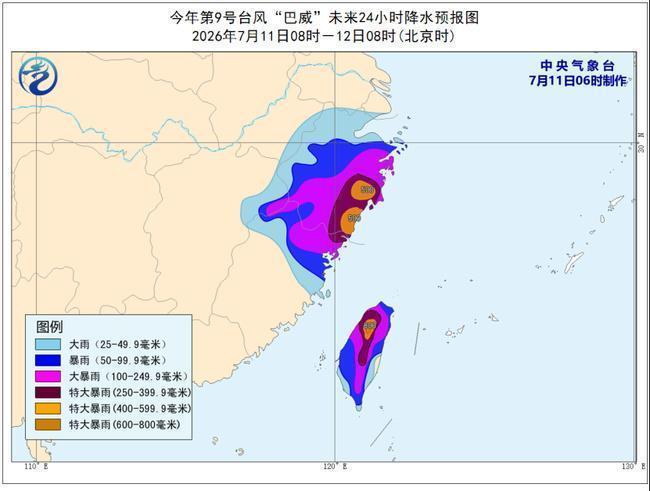“巴威”暴风圈抵达浙江台州沿海地区 强台风即将登陆
