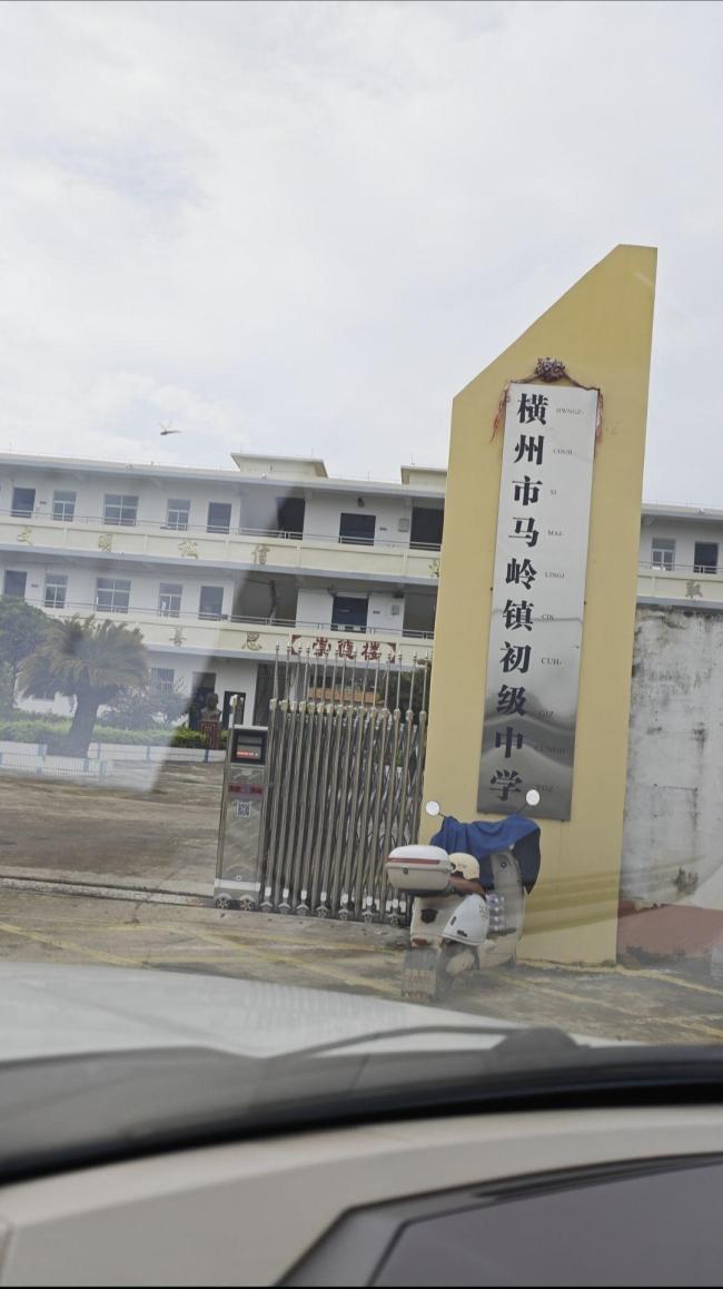 安徽志愿者驰援广西为受灾群众供餐 千里送温暖