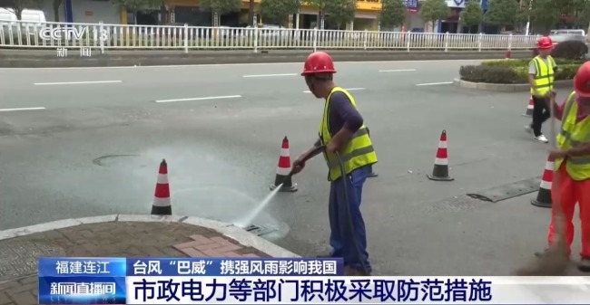 渔船回港 人员上岸 各地积极防御台风“巴威”