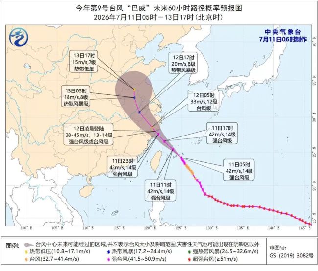 浙江海边掀起10多米巨浪