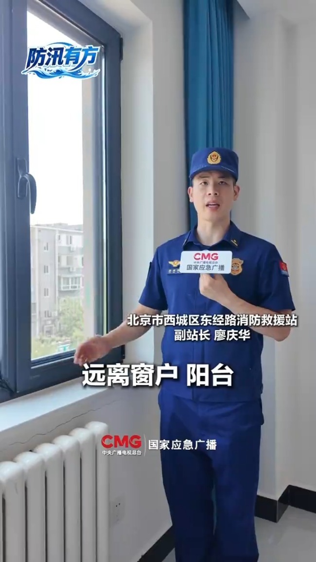 暴雨天家里进水怎么办