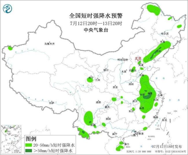 中央气象台6预警齐发 多地面临暴雨与强对流天气考验