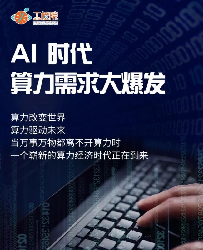 A股AI算力服务链为何突然爆发 智算业务成利润新引擎