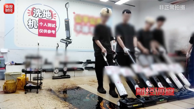 央视曝光家电直播测评骗局