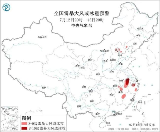 暴雨、台风、强对流等6预警齐发 多地面临极端天气考验