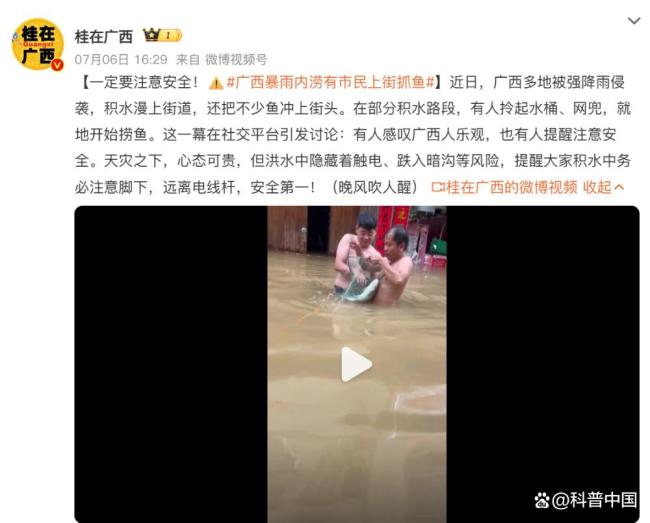 洪水泡过的食物不能吃 煮熟也不行 安全无小事
