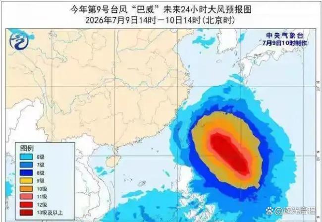 台风巴威成陆上巨型洒水车 九省规模的降雨挑战