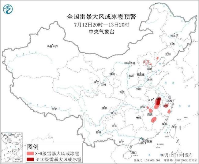 中央气象台6预警齐发 多地面临暴雨与强对流天气考验