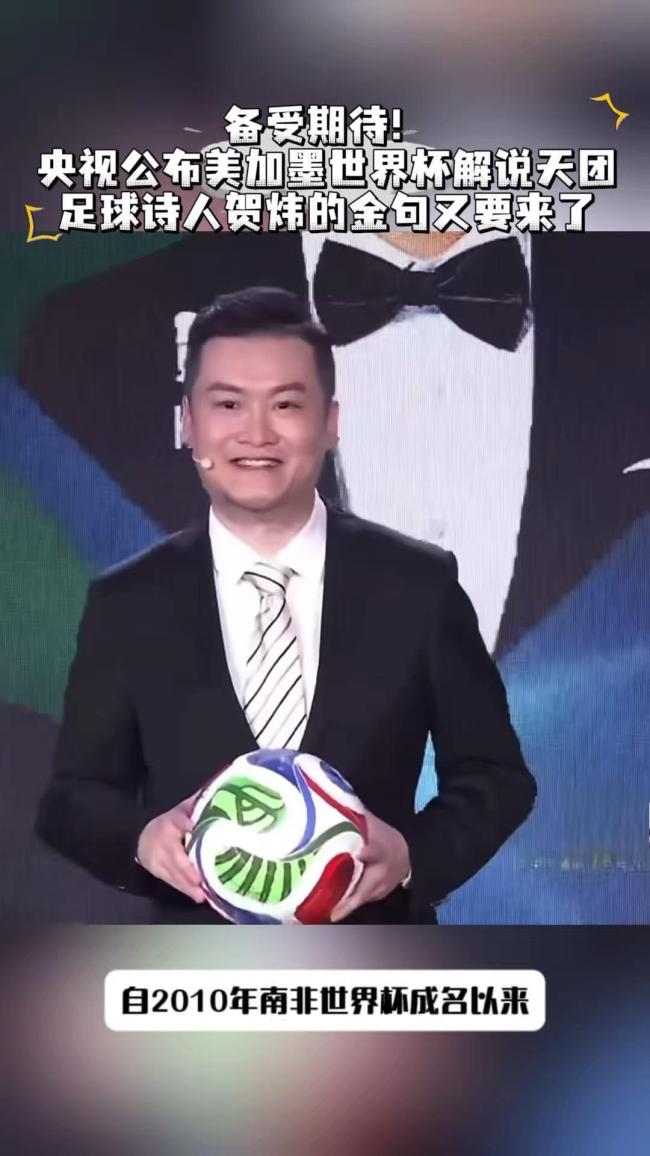 黄健翔刘建宏告别哈兰德 央视名嘴的转型之路