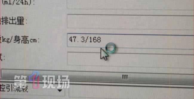 24岁小伙连续熬夜后感冒被送进ICU 小感冒竟成大危机
