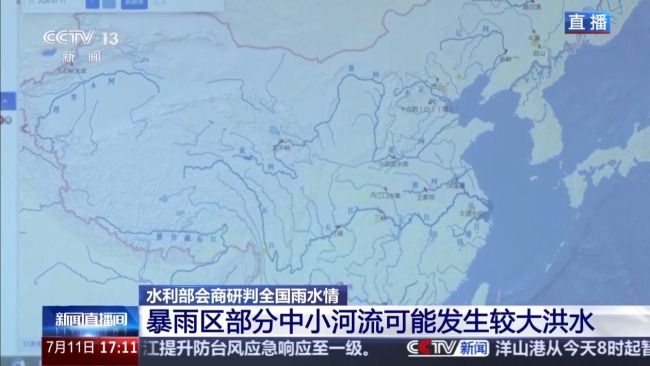 台风“巴威”后续将如何影响江河流域？最新研判