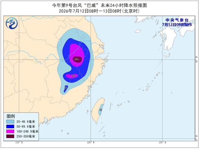 台风巴威减弱为强热带风暴 路径变化引发关注
