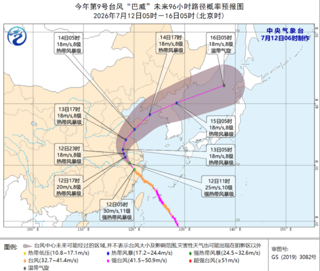杭州西站今日全部列车临时停运 受台风“巴威”影响