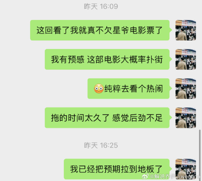 “功夫女足和功夫差了十个少林足球”