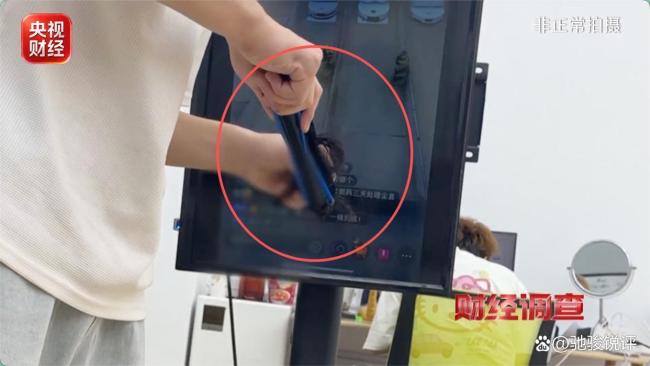 央视曝光家电测评造假链条 直播带货暗藏陷阱