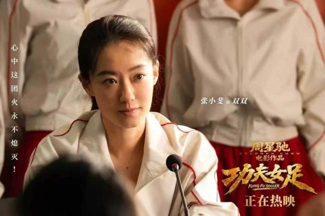 《功夫女足》好看吗 无厘头喜剧引发热议