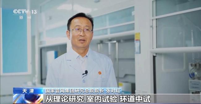首次关键跨越！甲醇输送搭上成品油管道“顺风车