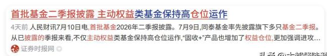 科技股连续大跌 这轮牛市到顶了吗 市场情绪波动引发调整