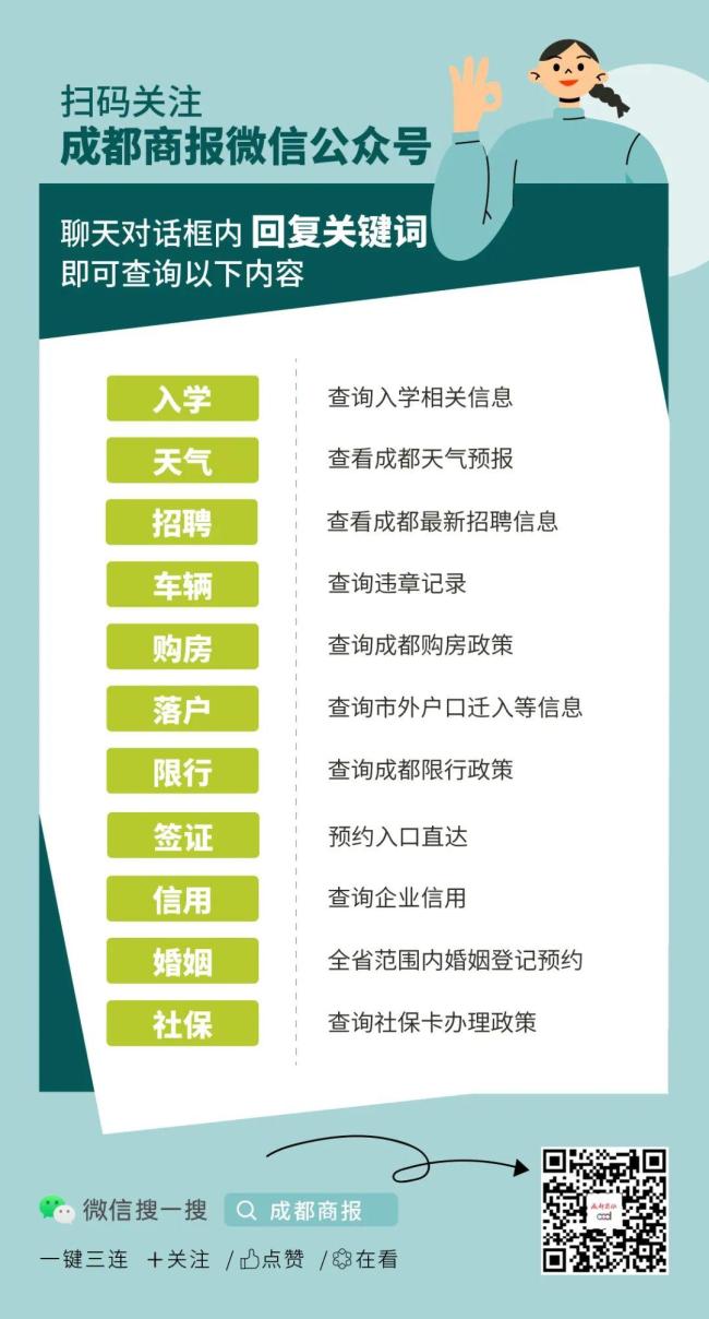 近20万元彩礼被婚介截留 法院判了