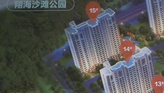 老人贷款买海景房 欠近400万违约金