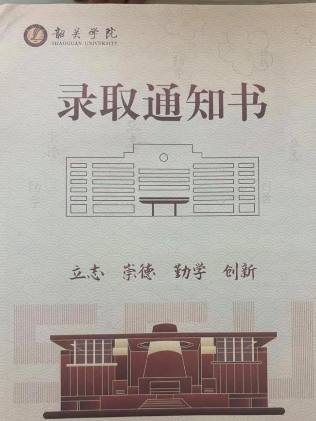 孩子收到录取通知书,给快递员大哥准备了礼物 暖心举动映射教育真谛