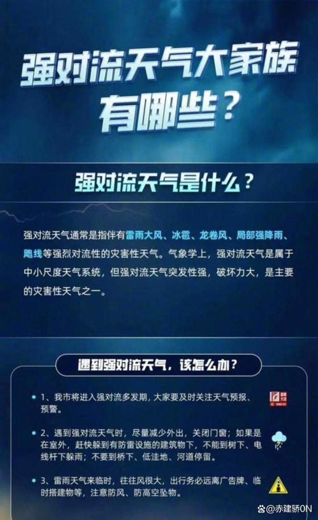 湖南全省迎来持续桑拿天 热到你怀疑人生