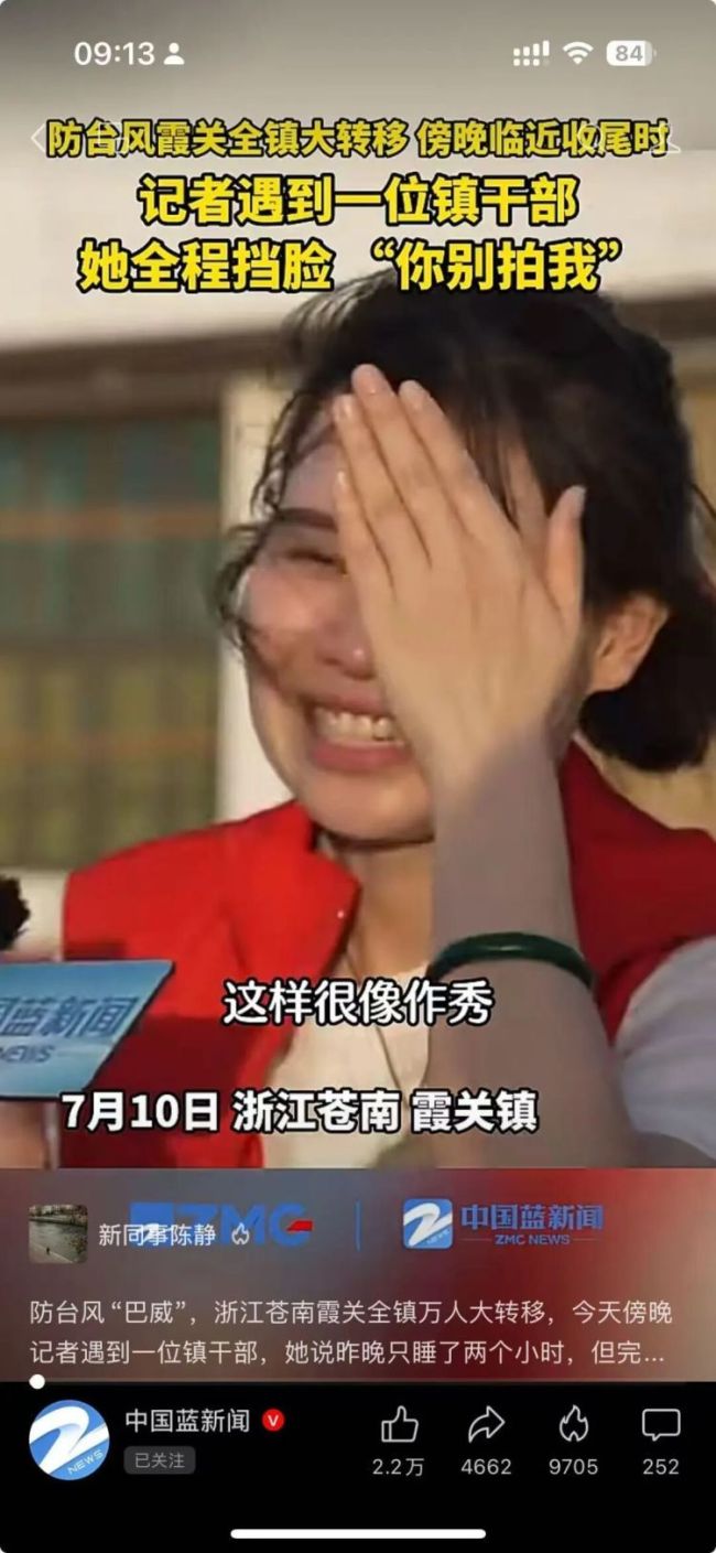 “怕作秀”女干部再次拒绝采访