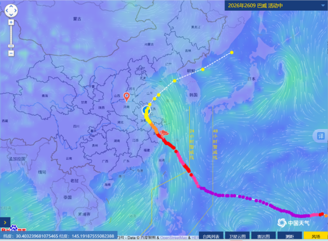 台风巴威今天转方向明天入黄海 强降雨持续至15日