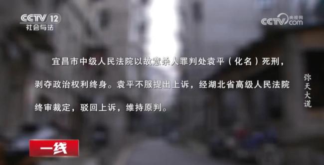 男子吃醋勒死女友获死刑 誓言殉情终成悲剧