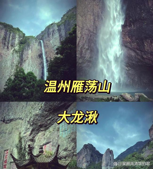 台风把瀑布吹到“倒流” 自然界的惊人一幕