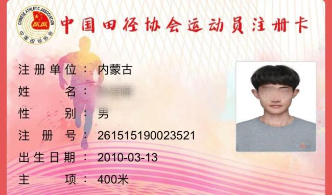 16岁田径少年被捅身亡 母亲发声 夺冠之夜遭遇不测