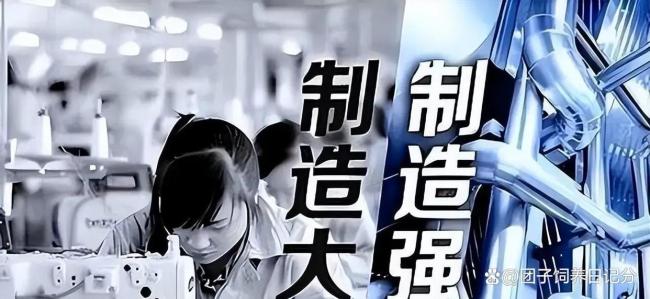 这波中国制造太提气 硬实力赢得未来