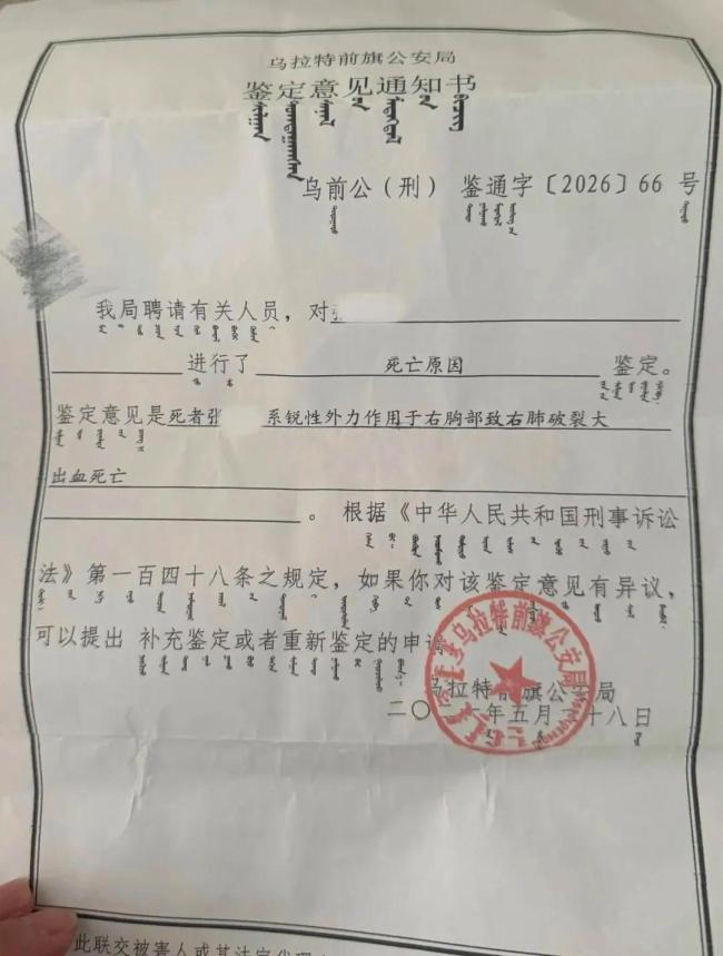16岁高中生拍门玩闹后被捅杀 母亲称错不至死