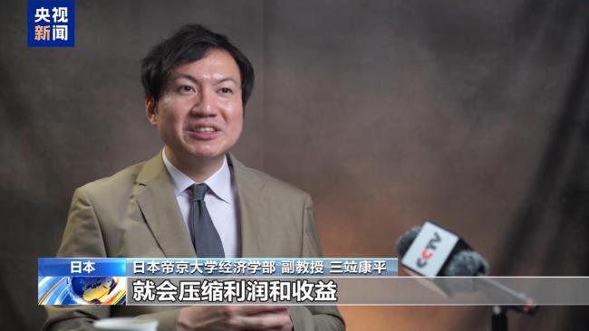 日本农业生产承压 成本上涨困扰农户
