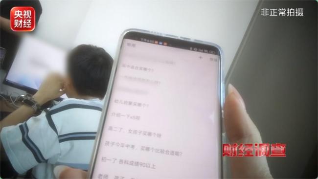 央视曝光水军文档 家电测评暗藏猫腻