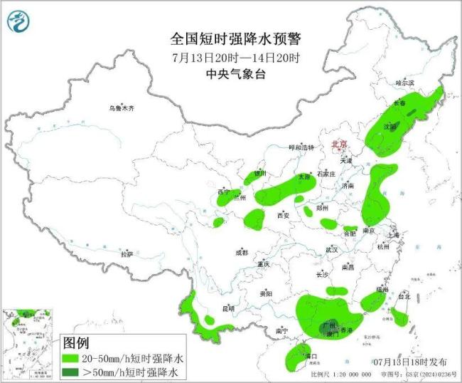 暴雨、台风、高温等7预警齐发 多地面临极端天气考验