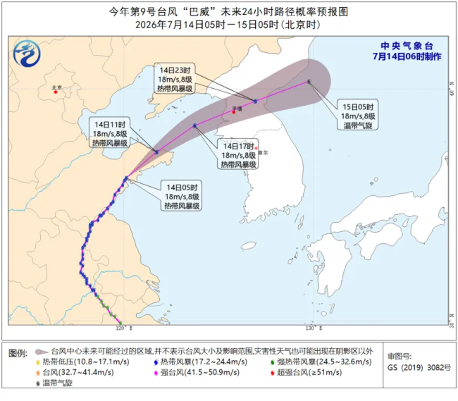 四预警齐发！10级以上雷暴大风来了