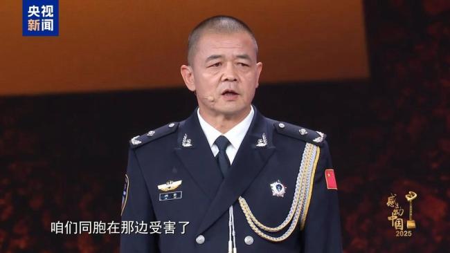 缅北犯罪案2吨泥里找指甲大关键证据 正义无畏前行
