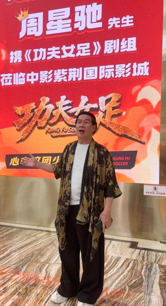 “初代郭靖”白彪现身功夫女足路演