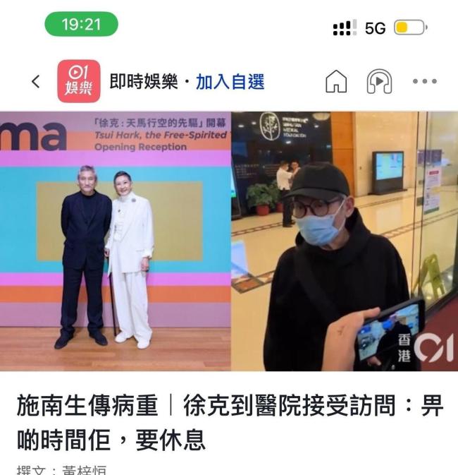 林青霞曾为施南生颁发终身成就奖 多年情谊见证