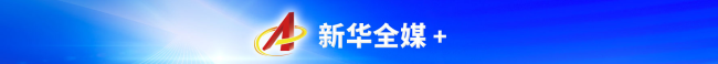 当前海温已超98厄尔尼诺同期水平