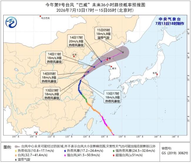 台风“巴威”减弱暴雨为何依旧凶猛 降水“列车效应”显著