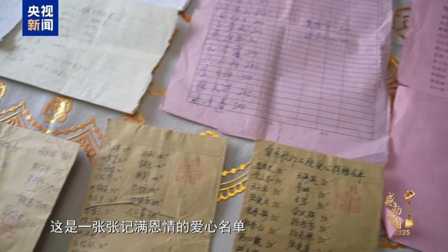 儿子去世后他们捐款超40万 传递温暖延续爱