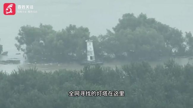 辽宁“沈阳灯塔”被冲跑 惊险漂流二十公里