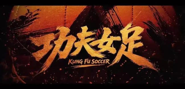 周星驰路演称怕辜负观众支持 新作口碑两极分化