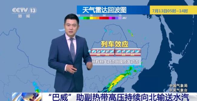 巴威继续北上 多地停课停业停运 暴雨橙色预警发布
