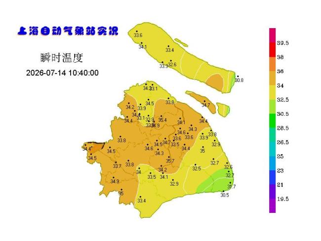 上海发布高温橙色预警 热力升级