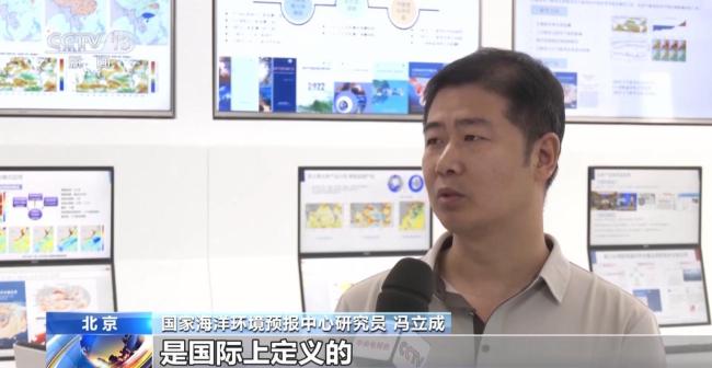 今年秋冬季将形成超强厄尔尼诺事件 或创历史极值