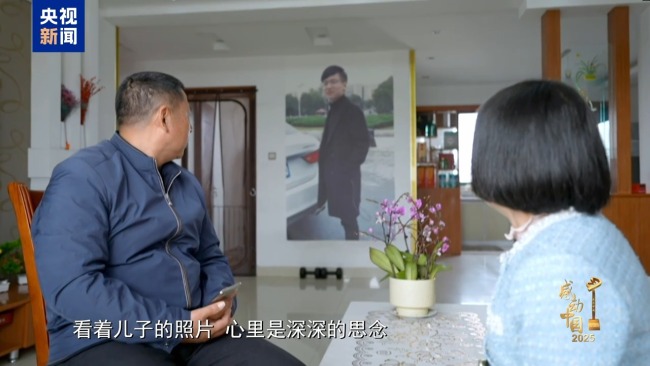 儿子去世后他们捐款超40万
