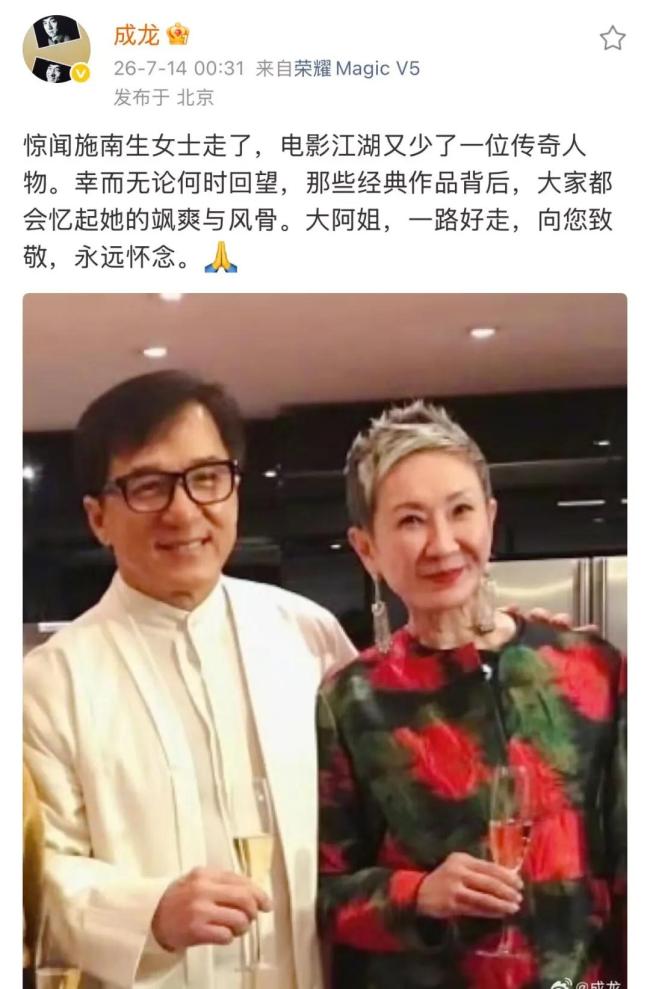 施南生是百分百痴情女子 电影界传奇陨落